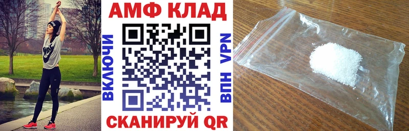 Амфетамин 97%  kraken tor  Пущино  где купить наркоту 