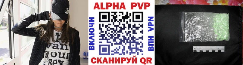 дарнет шоп маркетплейс Telegram Альфа ПВП мука Пущино