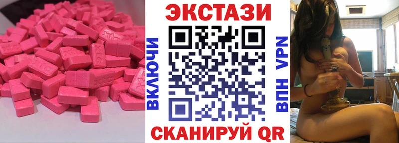 ОМГ ОМГ зеркало  Пущино  Экстази TESLA  купить  