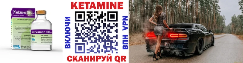 купить наркотики сайты  Пущино  КЕТАМИН ketamine 
