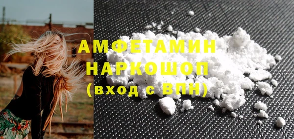 COCAINE Армянск