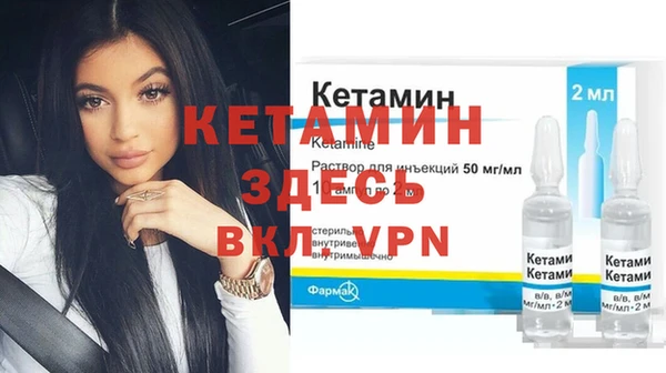 альфа пвп VHQ Аркадак
