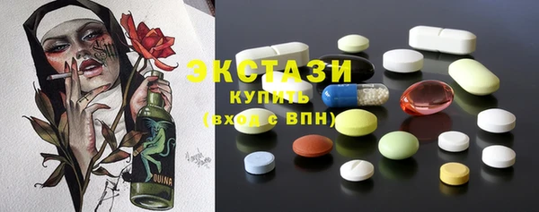 альфа пвп VHQ Аркадак