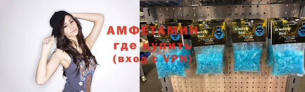 COCAINE Армянск