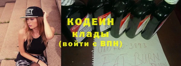 COCAINE Армянск