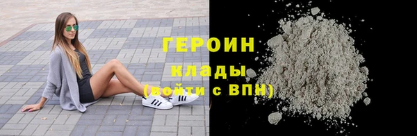 COCAINE Армянск