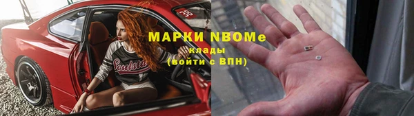 альфа пвп VHQ Аркадак