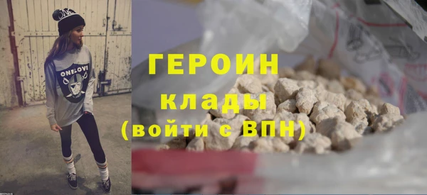 скорость Арсеньев