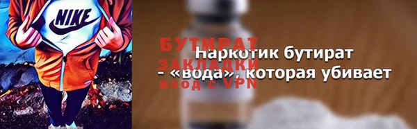 COCAINE Армянск