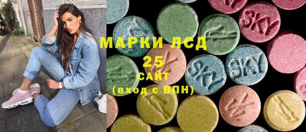 скорость Арсеньев