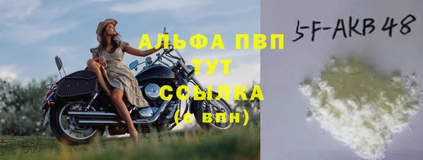 скорость Арсеньев