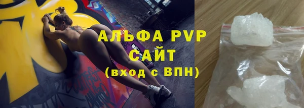 альфа пвп VHQ Аркадак