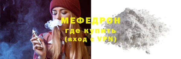 скорость Арсеньев