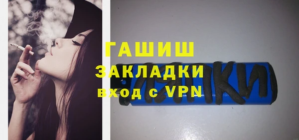 альфа пвп VHQ Аркадак