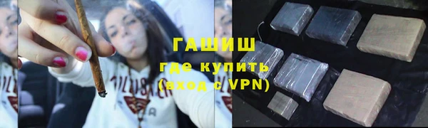 скорость Арсеньев