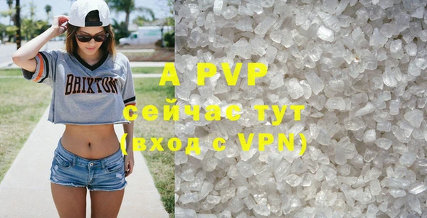 альфа пвп VHQ Аркадак