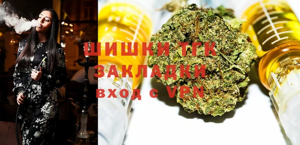 скорость Арсеньев