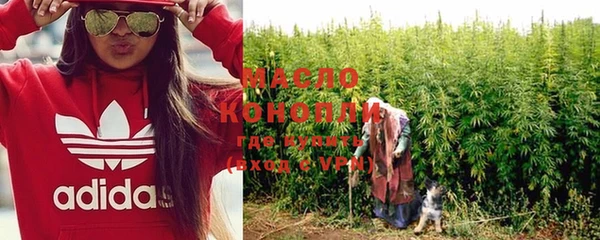 альфа пвп VHQ Аркадак