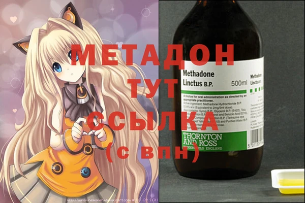 альфа пвп VHQ Аркадак