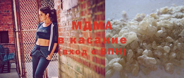 COCAINE Армянск