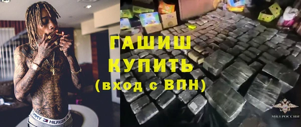 COCAINE Армянск