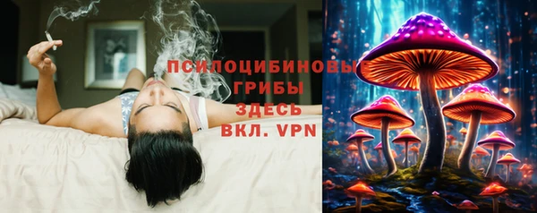альфа пвп VHQ Аркадак
