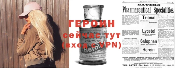 альфа пвп VHQ Аркадак