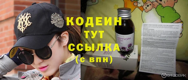 COCAINE Армянск