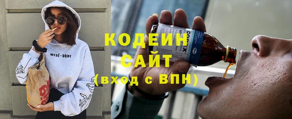 скорость Арсеньев