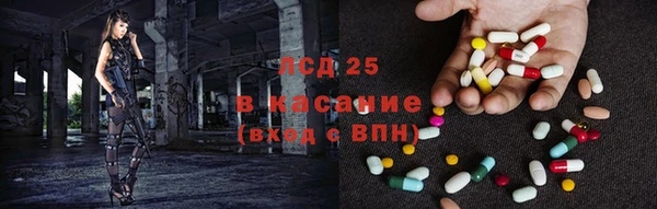 скорость Арсеньев