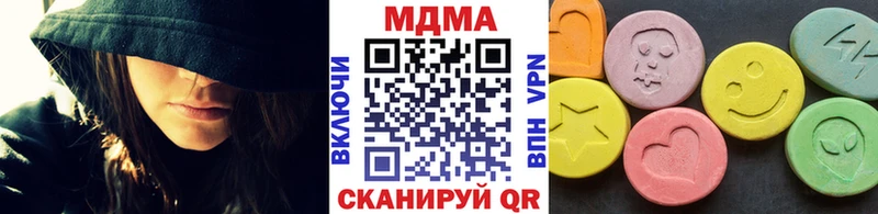 маркетплейс формула  где продают наркотики  Пущино  МДМА VHQ  блэк спрут ссылка 