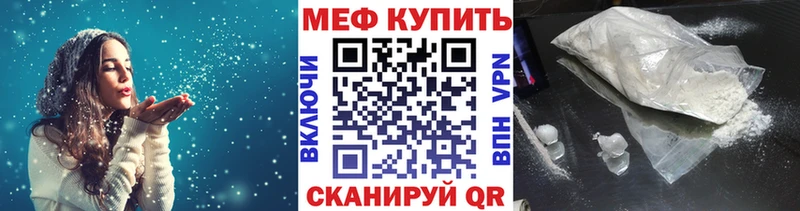 Меф 4 MMC  Пущино 