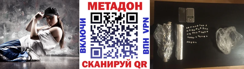 ОМГ ОМГ   где найти   Пущино  МЕТАДОН methadone 