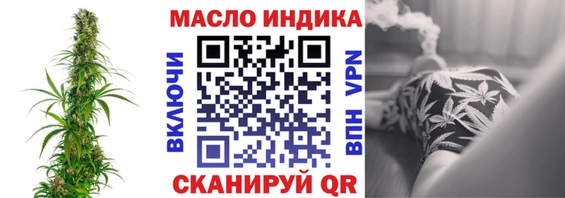ТГК вейп с тгк  кракен   Пущино 